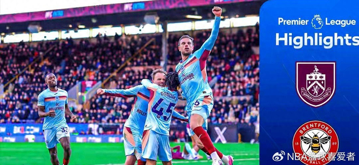 开云体育网址-3-3到3-4！英超上演“自杀式”对攻，最后1分钟两度反转看傻球迷|伯恩利|布伦特福德|VAR|达姆斯高|巴塞罗那_新浪体育_新浪新闻