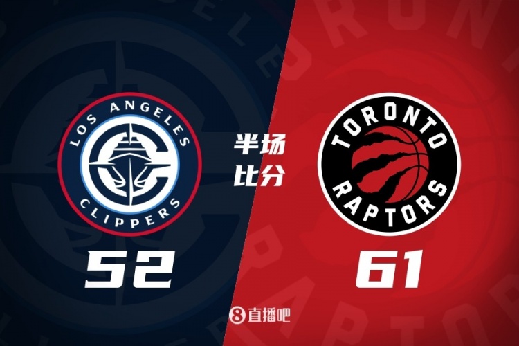 半场战报-快船落后猛龙9分 哈登13中3 谢德13+8 英格拉姆11分