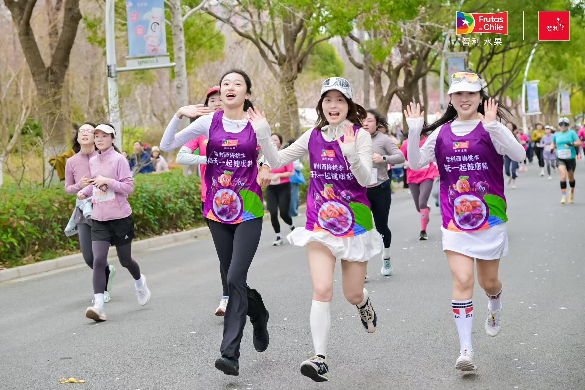 开云体育APP-上海樱花节女子10公里精英赛燃动春日，智利西梅桃李领跑健康生活